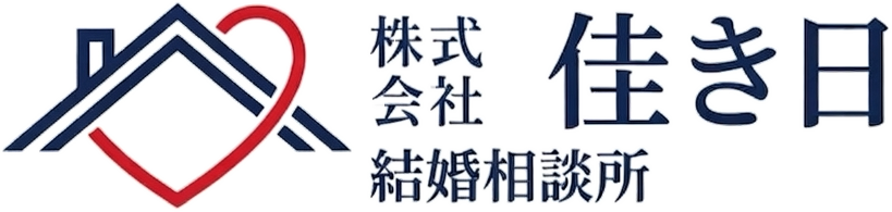 結婚相談所 佳き日 Yoki-hi